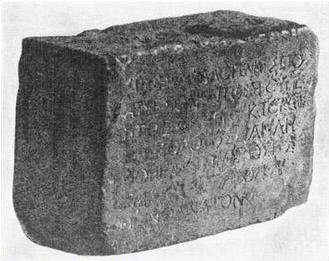 Image of temple inscription